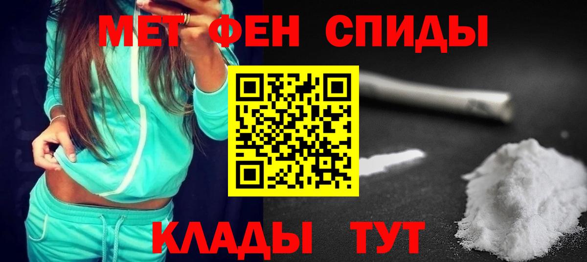 Курган  Amphetamine Розовый  Amphetamine  Вход с VPN 