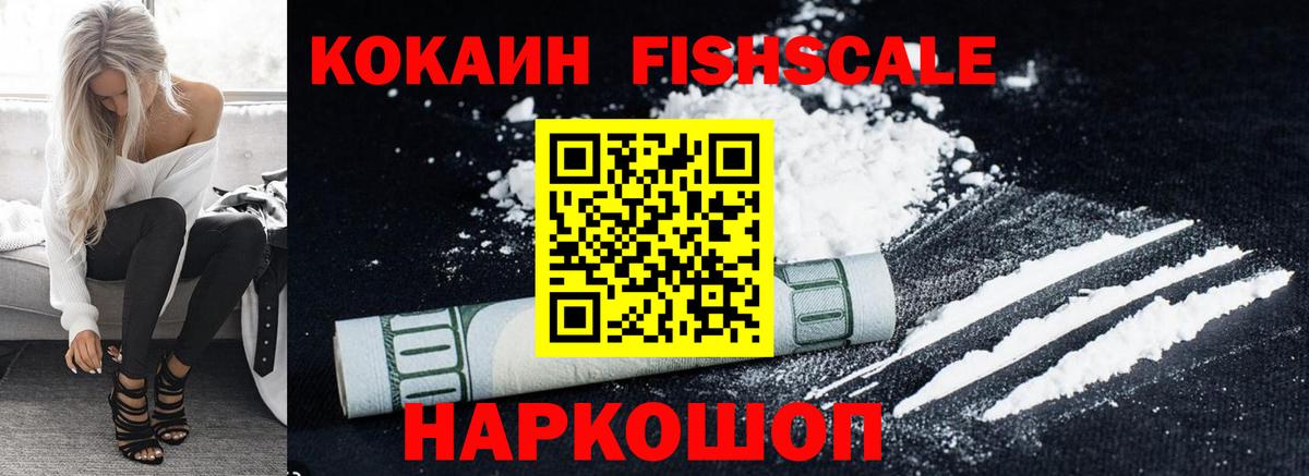 КОКАИН Колумбийский Курган