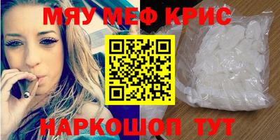 синтетический гашиш Тула