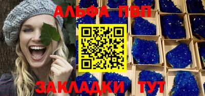 синтетический гашиш Тула