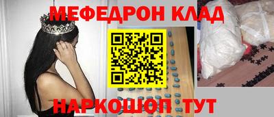 соль курить ск Туймазы