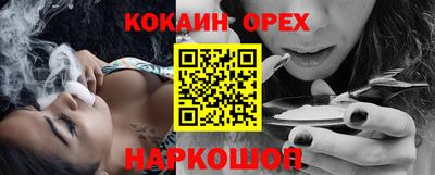 синтетический гашиш Тула