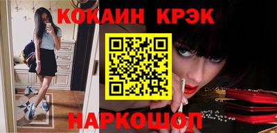 соль курить ск Туймазы