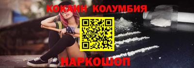 соль курить ск Туймазы
