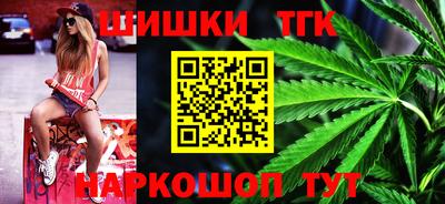 синтетический гашиш Тула