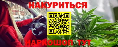 соль курить ск Туймазы