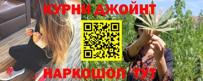 синтетический гашиш Тула
