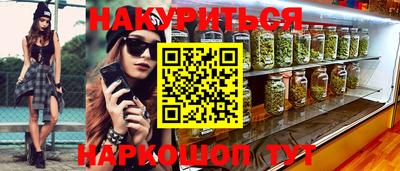 соль курить ск Туймазы