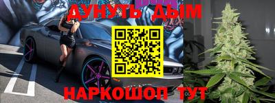 синтетический гашиш Тула