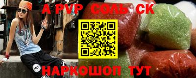 соль курить ск Туймазы