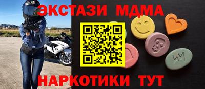синтетический гашиш Тула
