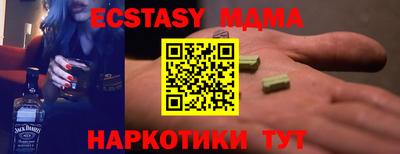 соль курить ск Туймазы