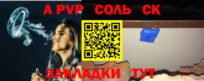 соль курить ск Туймазы