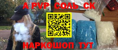 синтетический гашиш Тула
