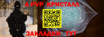 соль курить ск Туймазы