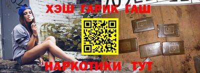 синтетический гашиш Тула