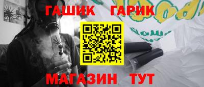 синтетический гашиш Тула