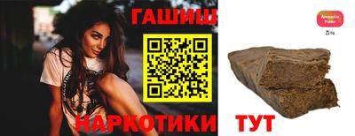 синтетический гашиш Тула