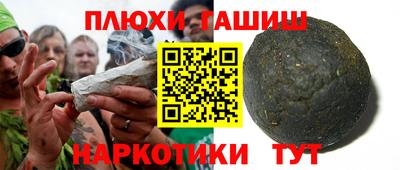 соль курить ск Туймазы