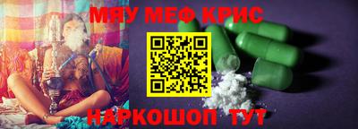 соль курить ск Туймазы