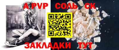 синтетический гашиш Тула