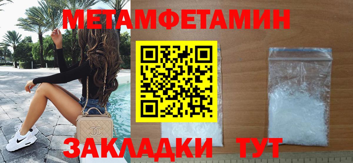 Курган  МЕТАМФЕТАМИН Декстрометамфетамин 99.9%  МЕТАМФЕТАМИН Декстрометамфетамин 99.9%  Вход с VPN 