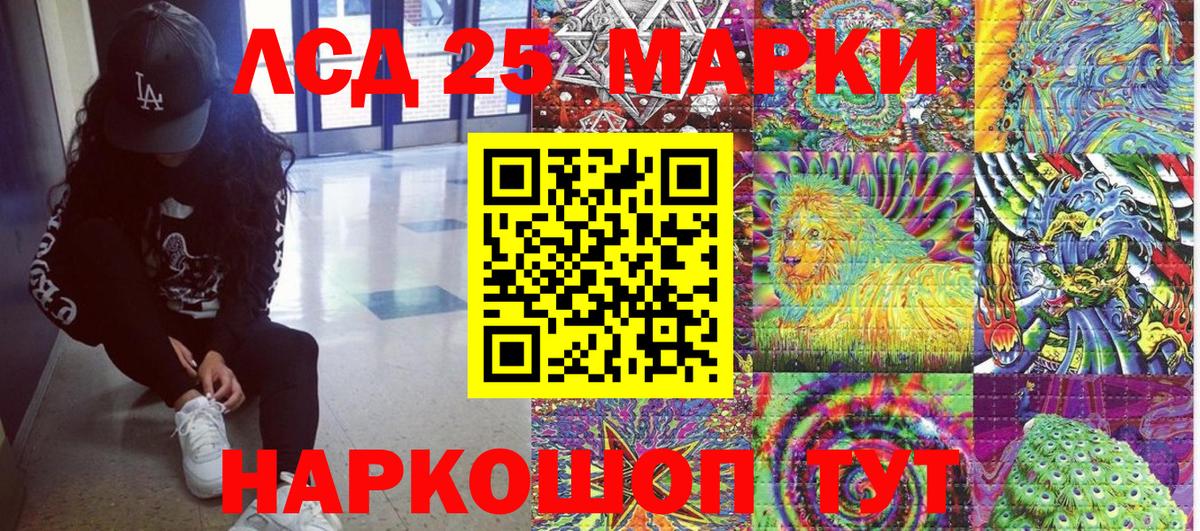 Марки N-bome 1500мкг  Марки N-bome 1500мкг  Вход с VPN  Курган 