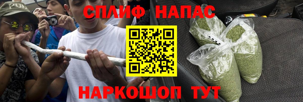 Конопля индика  Конопля Ganja  Вход с VPN  Бошки марихуана сатива  Бошки Шишки планчик  Курган 